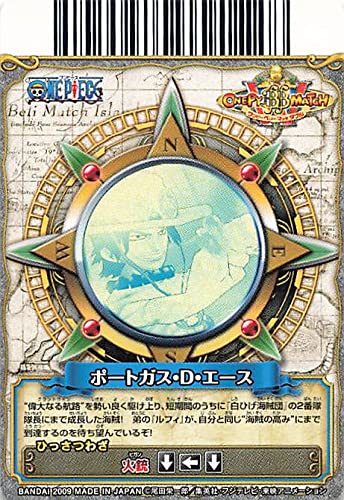 Amazon.co.jp: ワンピーベリーマッチダブル R ポートガス・D・エース